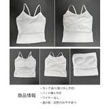 カップ付きキャミソール背中あきブラトップ | SUNSHINE CLOSET | 詳細画像16 