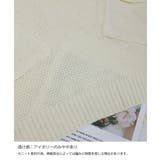 レディース サイドスリット ニットチョッキ | SUNSHINE CLOSET | 詳細画像24 