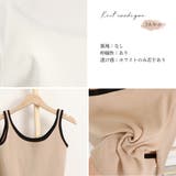 ニットカーディガンタンクトップ2点セット | ANGELCLOSET | 詳細画像4