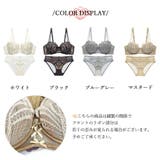 セクシーランジェリー韓国レース下着セット | SUNSHINE CLOSET | 詳細画像2 
