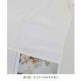 Tシャツ レディース フィットカットソー | SUNSHINE CLOSET | 詳細画像31