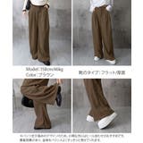 コーデュロイパンツレディースワイドパンツ | SUNSHINE CLOSET | 詳細画像25 