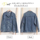Gジャン レディース デニムジャケット | ANGELCLOSET | 詳細画像3