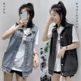デニムベスト レディース デニムチョッキ | SUNSHINE CLOSET | 詳細画像2