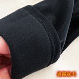 レザーレギンスパンツ裏起毛スキニーパンツ | SUNSHINE CLOSET | 詳細画像20 