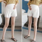 マタニティペチコート 裾レース 韓国風 | ANGELCLOSET | 詳細画像12