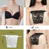 総レースブラカバー レディース胸元カバー | SUNSHINE CLOSET | 詳細画像5