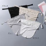 ブラカバー レディース胸元カバーブラ隠し | SUNSHINE CLOSET | 詳細画像2 