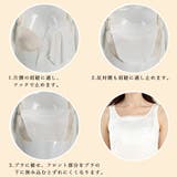 ブラカバー レディース胸元カバーブラ隠し | SUNSHINE CLOSET | 詳細画像5 