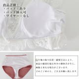 ハイウエスト水着セット レディース韓国風 | ANGELCLOSET | 詳細画像4