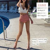 ハイウエスト水着セット レディース韓国風 | ANGELCLOSET | 詳細画像5