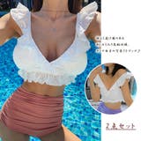 ハイウエスト水着セット レディース韓国風 | ANGELCLOSET | 詳細画像8