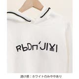 エンボスロゴ パーカー 長袖プルオーバー | SUNSHINE CLOSET | 詳細画像18 