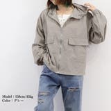 軽アウター レディース 薄手ブルゾン 夏 | ANGELCLOSET | 詳細画像15