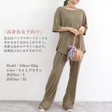 セットアップ レディース 夏服体型カバー | ANGELCLOSET | 詳細画像15