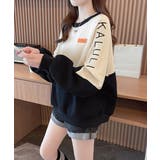 エンボスロゴスウェット春秋長袖トレーナー | SUNSHINE CLOSET | 詳細画像12 