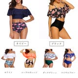 オフショル水着セクシータンキニレディース | SUNSHINE CLOSET | 詳細画像2 