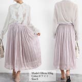 フリルブラウス 長袖 シアートップス上品 | ANGELCLOSET | 詳細画像15