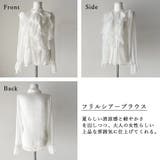 フリルブラウス 長袖 シアートップス上品 | ANGELCLOSET | 詳細画像3