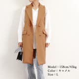 ロングジレ レディース ロングベスト韓国 | SUNSHINE CLOSET | 詳細画像13 