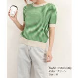 レディース ニットソー 配色 | SUNSHINE CLOSET | 詳細画像15