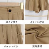 ハイウエスト ショートパンツ レディース | SUNSHINE CLOSET | 詳細画像4 