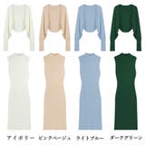 ニットワンピース アンサンブルレディース | ANGELCLOSET | 詳細画像2 