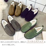モカシン レディース ムートンシューズ冬 | ANGELCLOSET | 詳細画像2