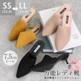 ミュールパンプスサンダル レディース 春 | SUNSHINE CLOSET | 詳細画像1 