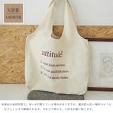 エコバッグ キャンパスバッグ シンプル | SUNSHINE CLOSET | 詳細画像3