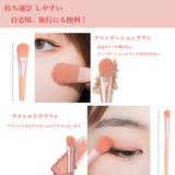 メイクブラシ8本セット携帯用 ケース付き | ANGELCLOSET | 詳細画像5