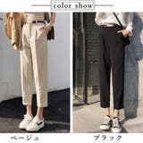 アンクルパンツ テーパードパンツ 大人 | SUNSHINE CLOSET | 詳細画像2 