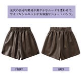 PUレザー ショートパンツ レディース | ANGELCLOSET | 詳細画像3 