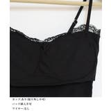 カップ付き レース裾キャミソール 韓国風 | ANGELCLOSET | 詳細画像19