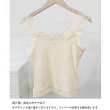 レースタンクトップ リブインナー 薄手 | SUNSHINE CLOSET | 詳細画像12 