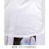 レディース ブラトップベーシック レイヤードインナー | SUNSHINE CLOSET | 詳細画像17