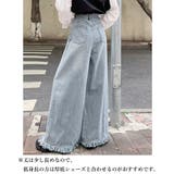 ワイドデニムパンツ 裾フリンジ ジーパン | ANGELCLOSET | 詳細画像9
