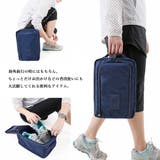 シューズポーチ 持ち運び トラベルグッズ | SUNSHINE CLOSET | 詳細画像10 