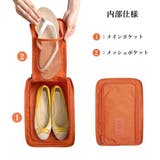シューズポーチ 持ち運び トラベルグッズ | SUNSHINE CLOSET | 詳細画像7 