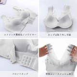 ナイトブラ フロントホック 美胸ヨガブラ | ANGELCLOSET | 詳細画像4