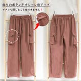 ストリート風カーゴパンツ レディース 春 | SUNSHINE CLOSET | 詳細画像14
