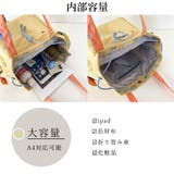 トートバッグ 大容量 巾着ナイロンバッグ | ANGELCLOSET | 詳細画像4
