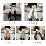 ブーツカットニットレッグウォーマーロング | SUNSHINE CLOSET | 詳細画像2