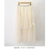 ティアードスカートロングチュールスカート | SUNSHINE CLOSET | 詳細画像21 