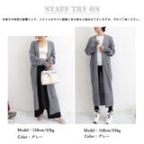 ロング ニットカーディガン レディース | ANGELCLOSET | 詳細画像20