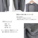 ロング ニットカーディガン レディース | ANGELCLOSET | 詳細画像25