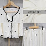 韓国パジャマ レディース 部屋着薄手長袖 | ANGELCLOSET | 詳細画像4
