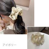 シュシュ大きめ 大人 ボリュームヘアゴム | SUNSHINE CLOSET | 詳細画像15 