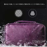 ランジェリーポーチ多層構造下着収納バッグ | SUNSHINE CLOSET | 詳細画像4 