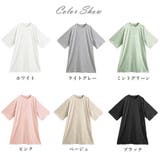チュニックTシャツ サイドスリット | ANGELCLOSET | 詳細画像2
